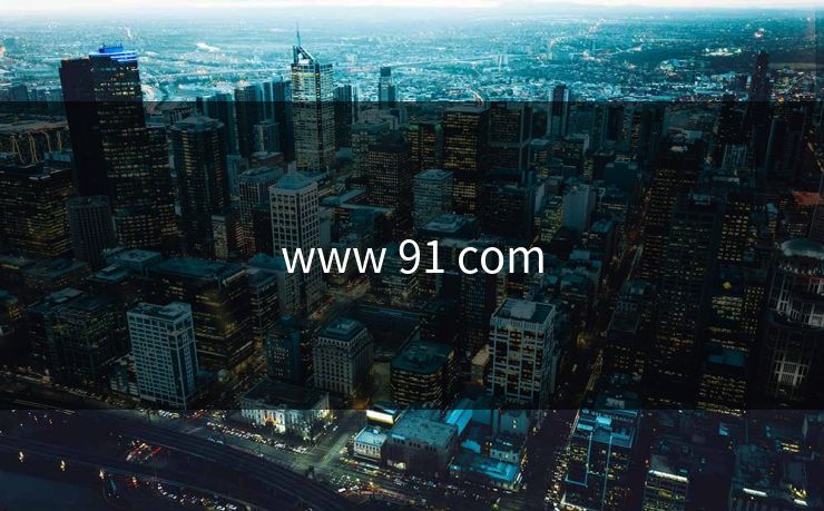 www 91 com